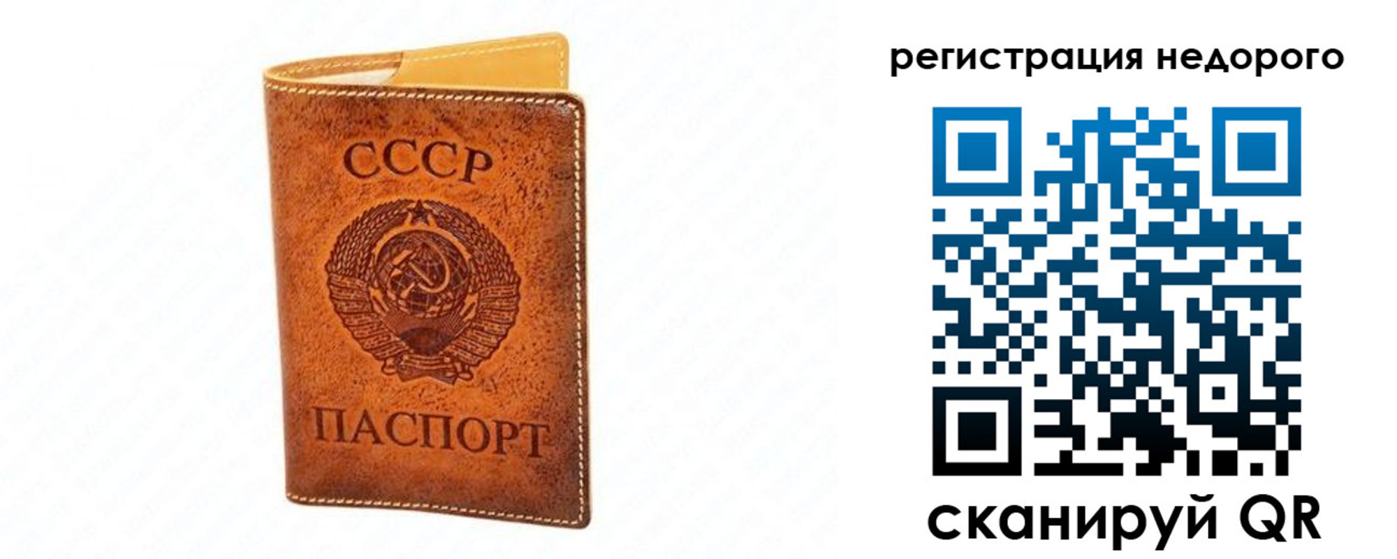 временная регистрация собственник в Фурманове
